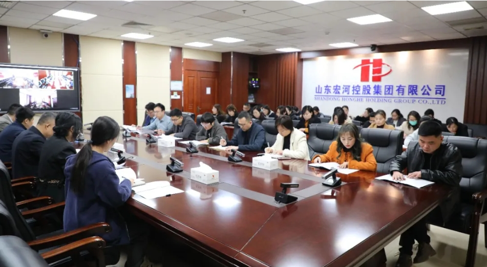 918搏天堂集团召开档案治理工作会议 全面推动规范化治理2