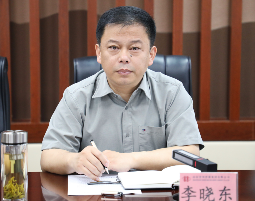 锚定指标再发力 攻坚克难促落实——918搏天堂集团召开经营运行分析暨专班工作推动会议1