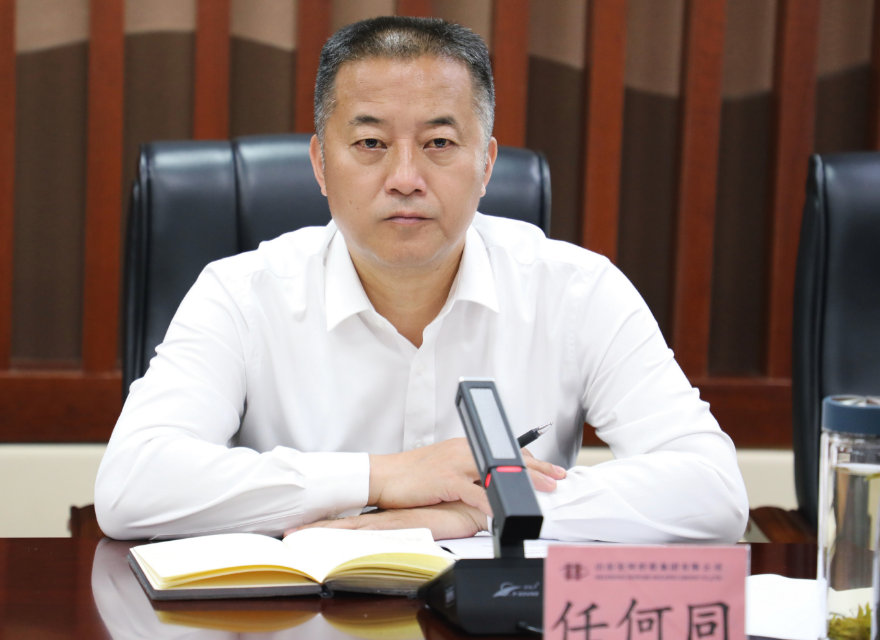 锚定指标再发力 攻坚克难促落实——918搏天堂集团召开经营运行分析暨专班工作推动会议2