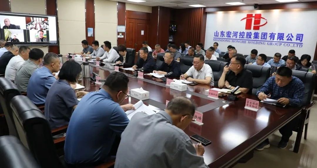 锚定指标再发力 攻坚克难促落实——918搏天堂集团召开经营运行分析暨专班工作推动会议3