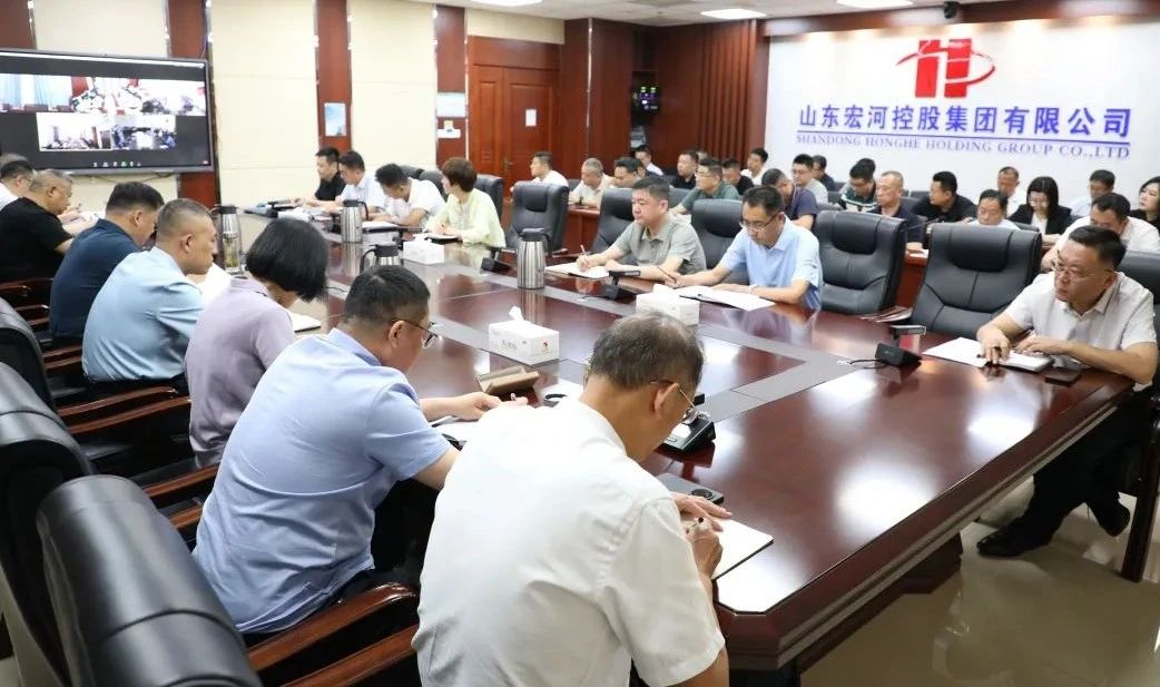 918搏天堂集团召开2025年“安全出产月”带头暨六月安全办公会2