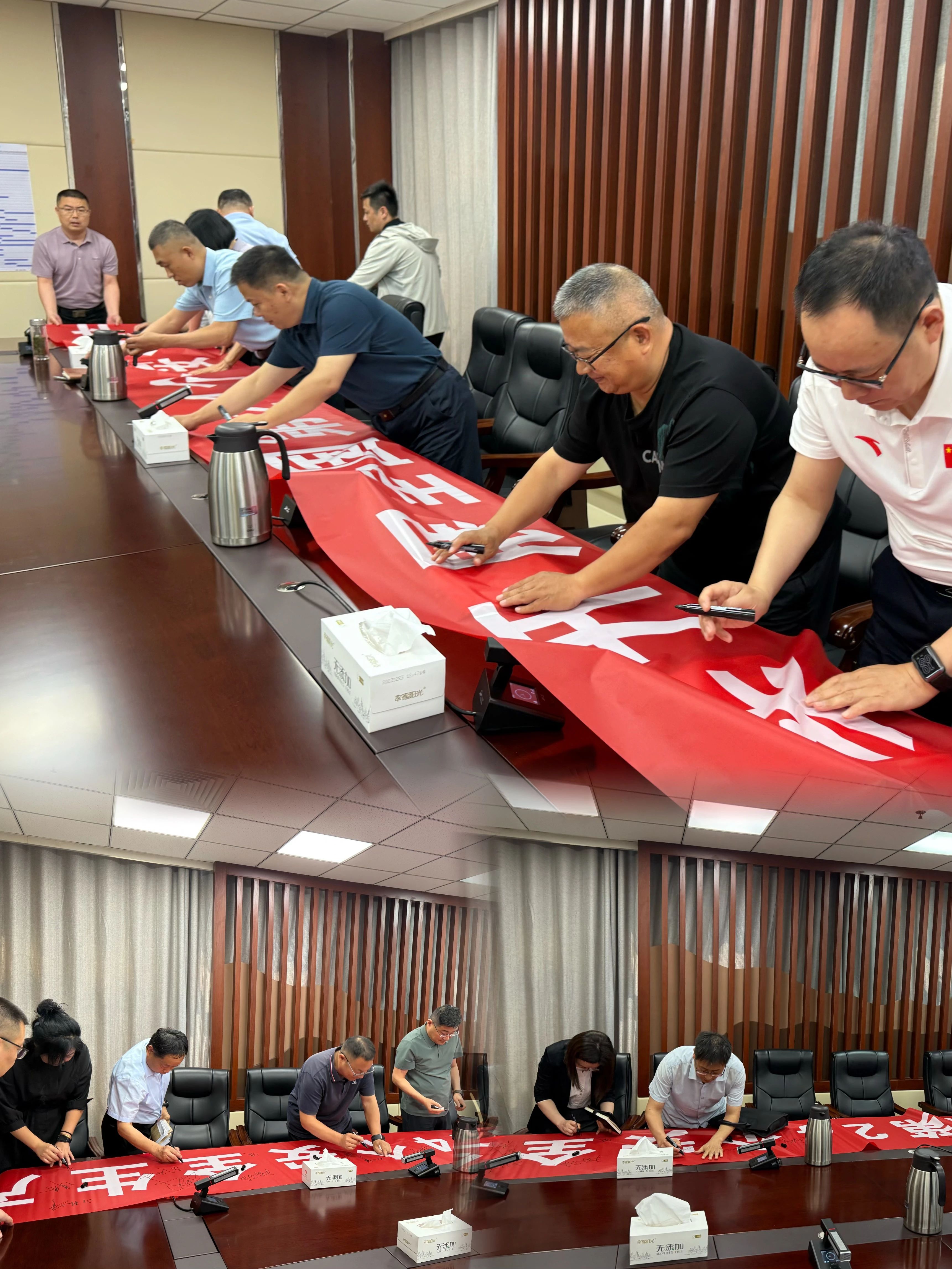 918搏天堂集团召开2025年“安全出产月”带头暨六月安全办公会3