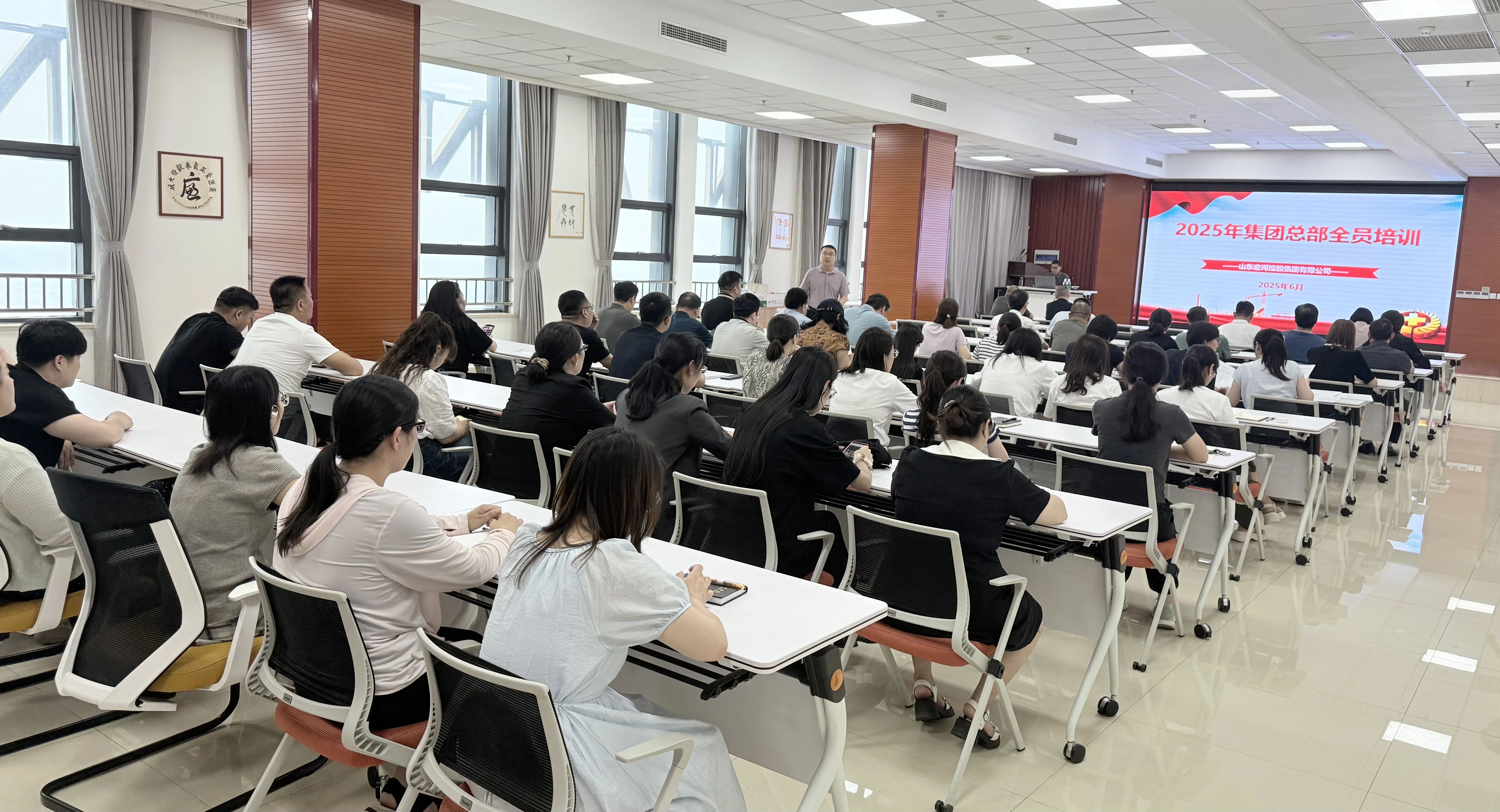 强化安全意识 夯实安全根基——918搏天堂集团发展2025年全员培训