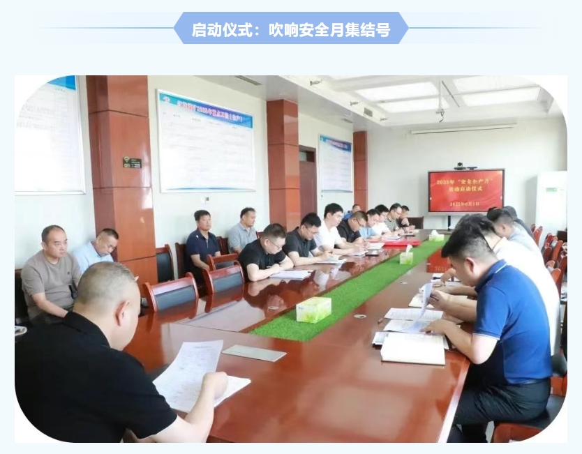 红旗煤矿安全出产月纪实：人人讲安全，，，，，个个会应急，，，，，筑牢矿山安全防线