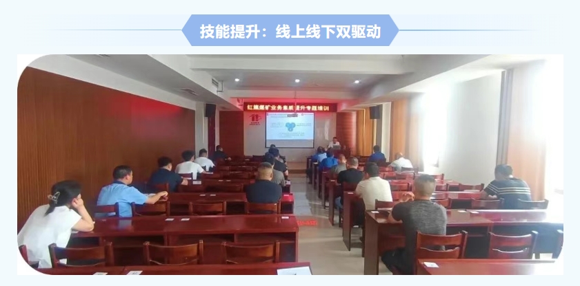 红旗煤矿安全出产月纪实：人人讲安全，，，，，个个会应急，，，，，筑牢矿山安全防线5