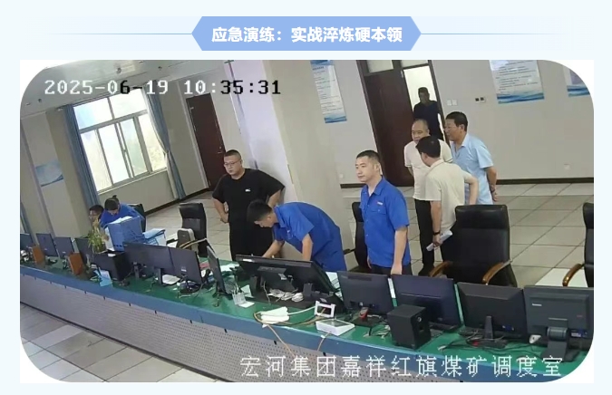 红旗煤矿安全出产月纪实：人人讲安全，，，，，个个会应急，，，，，筑牢矿山安全防线10