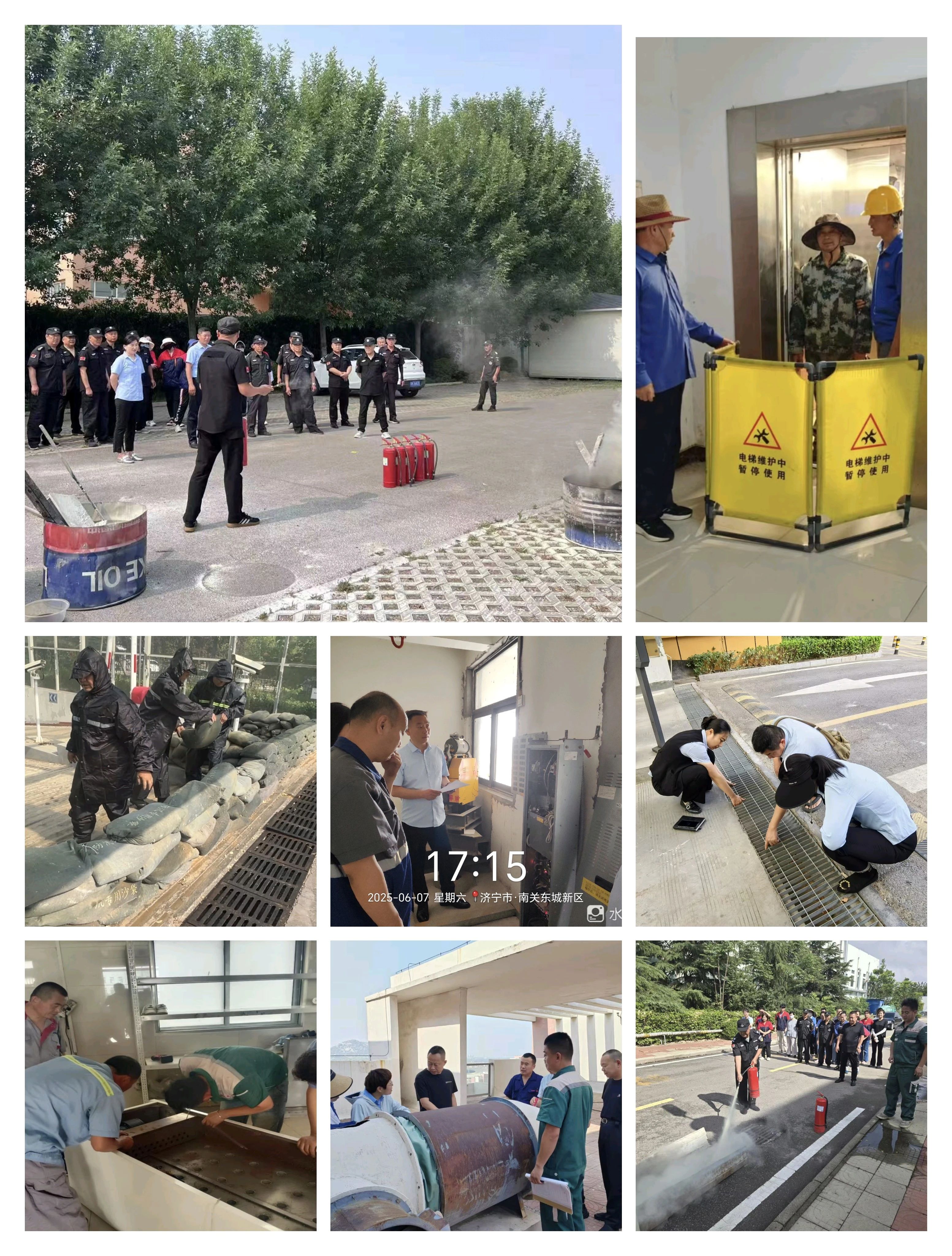 查找安全隐患 筑牢安全防线——宏恒物业公司发展2025年“安全出产月”系列活动2