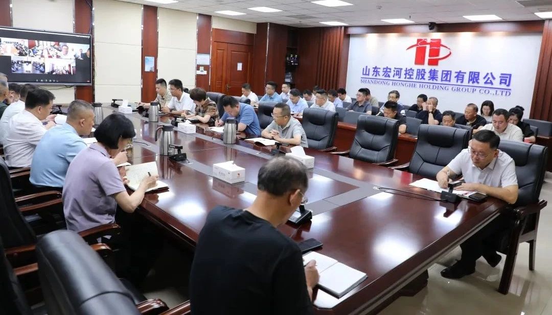 全面总结 系统部署——918搏天堂集团召开2025 年第三季度安全工作会议暨7月份总经理安全办公3