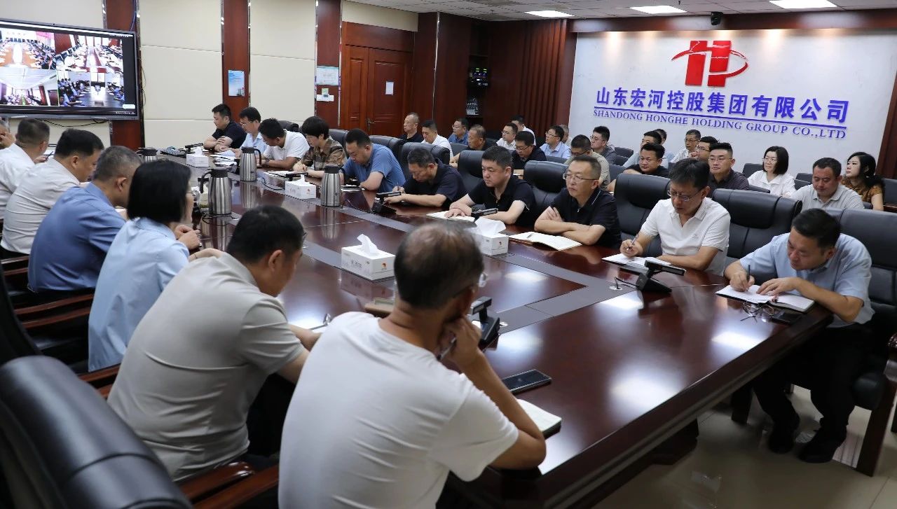 918搏天堂集团召开八月份安全办公会议 部署关键期安全攻坚工作2