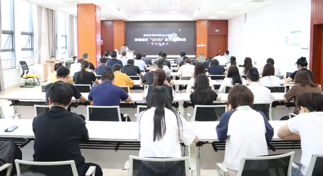 以案为鉴 以造为纲——918搏天堂集团发展安全出产集中培训1