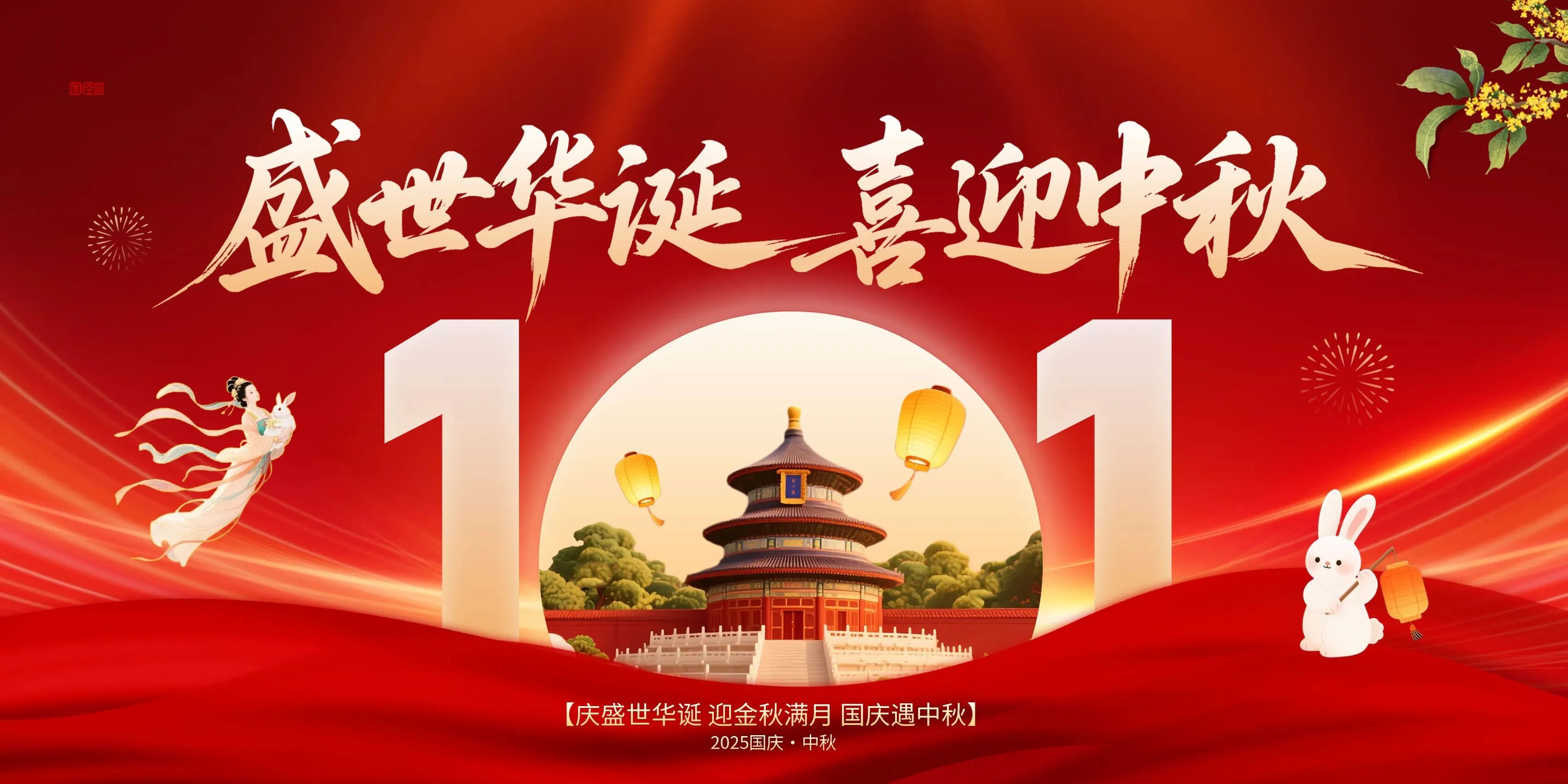 【“喜迎国庆中秋”安全说】安全出产记心间，，，，，阖家欢乐度团圆1