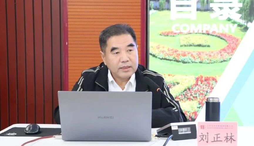 聚焦新规宣贯，，，，，，，，夯实安全 “硬基础”——918搏天堂集团正式启动〖矿安全规程》（2025版）系列宣贯活动1