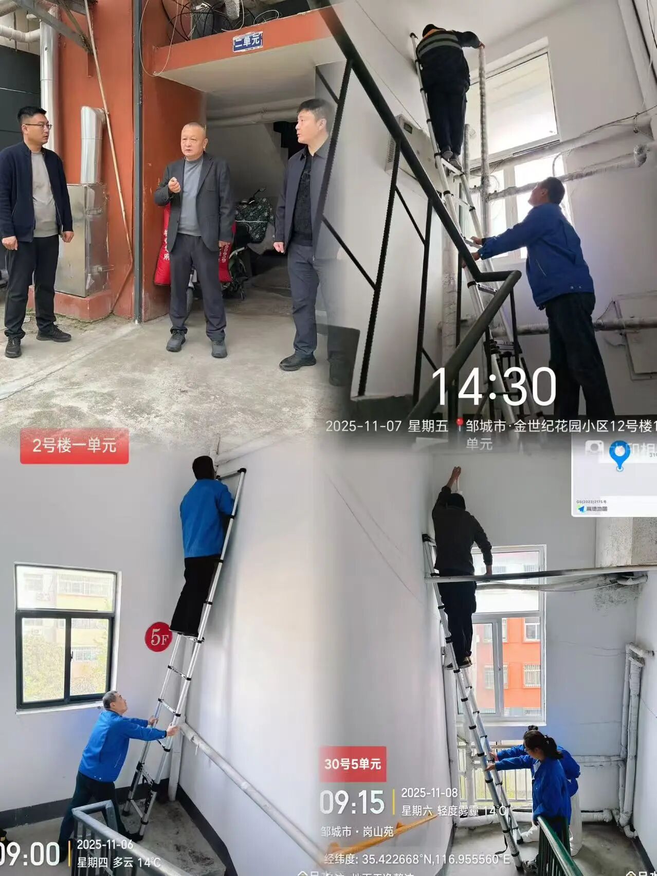 恒益热力启动全域排气专项行动 全力保险供暖开驹旖稳1
