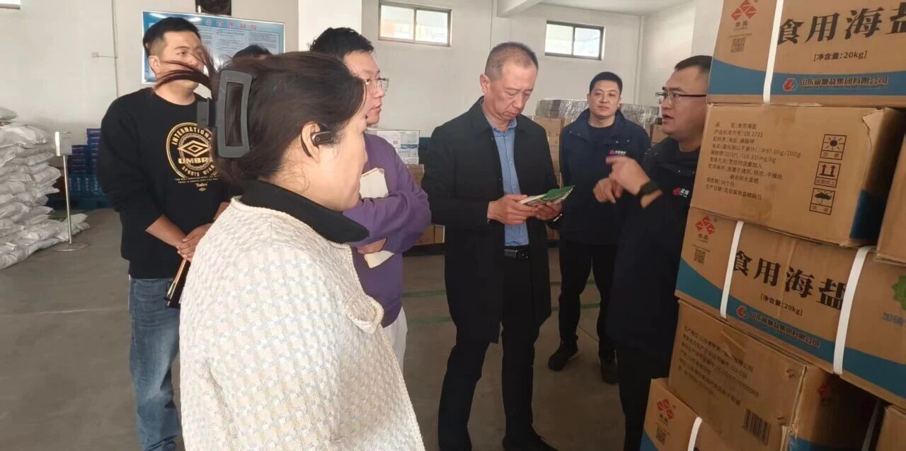 对标进建促提升 稳中求进谋新篇——邹城盐业公司扎实推动四时度工作1