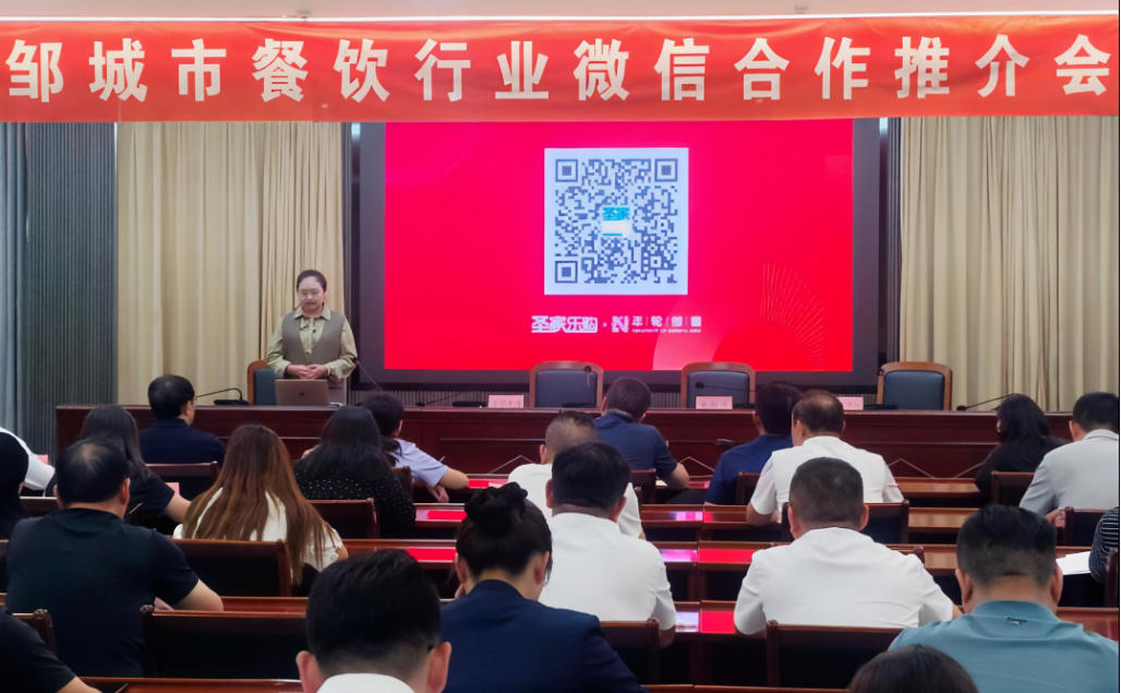 决战四时度，，，，，，，圣家乐购双十一全域发力促增长1