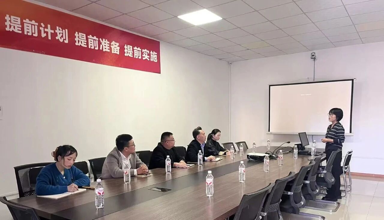 对标先进拓思路 科学规划谋发展——宏恒物业扎实推动四时度攻坚与鼎新行动2