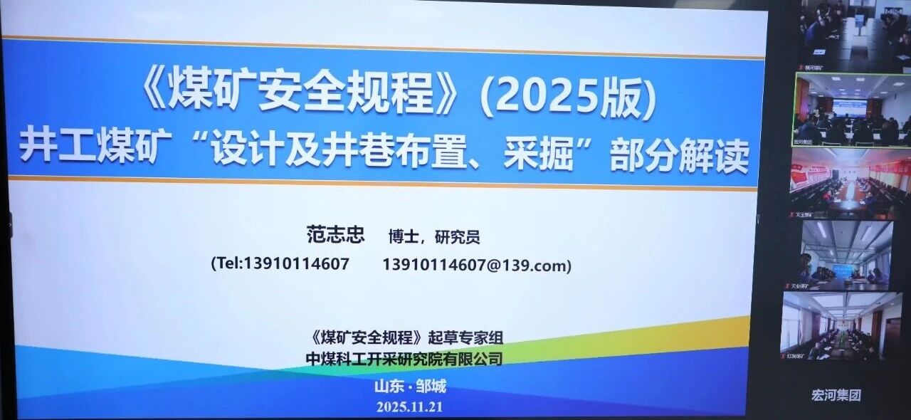 �۽��ɾ����� ���ΰ�ȫ��������918�����ü��ŷ�չ 2025 �桼����ȫ��̡��ɾ�����ר��������ѵ2