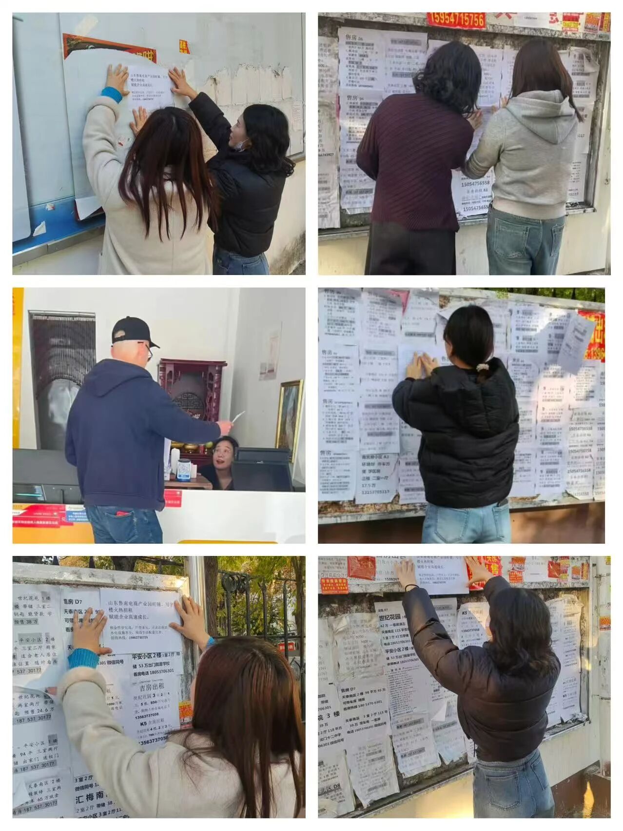 对标先进促提升 积极进取谋发展—鲁南电商产业园扎实推动四时度工作2
