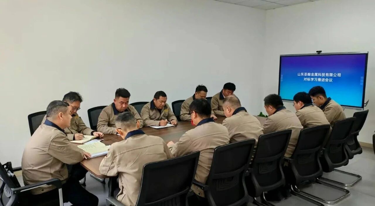 【圣翰科技】凝心聚力提质增效 实干笃行决战四时度