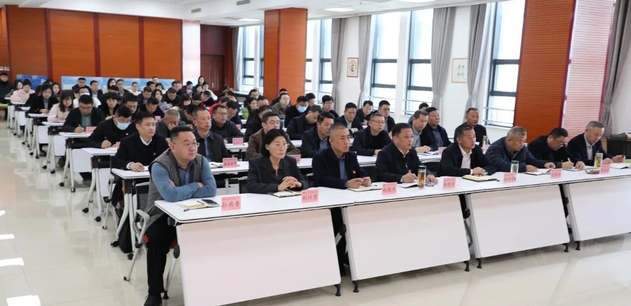 【进建贯彻党的二十届四中全会心灵】学思践悟聚合力 对标奋进谋新篇——邹城市委宣讲团到918搏天堂集团宣讲4