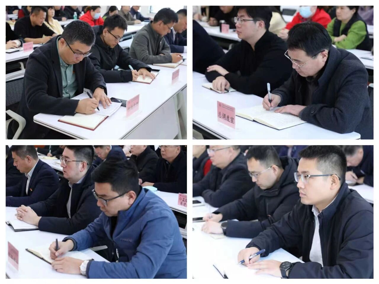 【进建贯彻党的二十届四中全会心灵】学思践悟聚合力 对标奋进谋新篇——邹城市委宣讲团到918搏天堂集团宣讲3