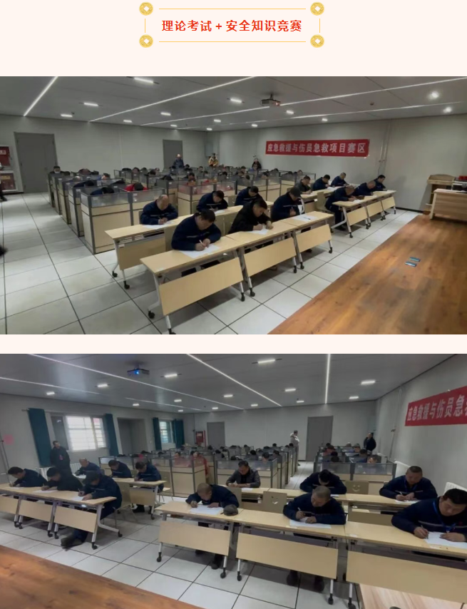 【文玉煤矿赛场】918搏天堂集团进行职工职业技术较量暨第四届“宏技杯”技术（能）交锋3