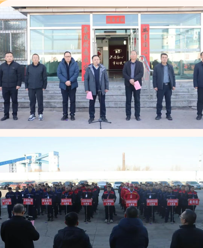 【文玉煤矿赛场】918搏天堂集团进行职工职业技术较量暨第四届“宏技杯”技术（能）交锋