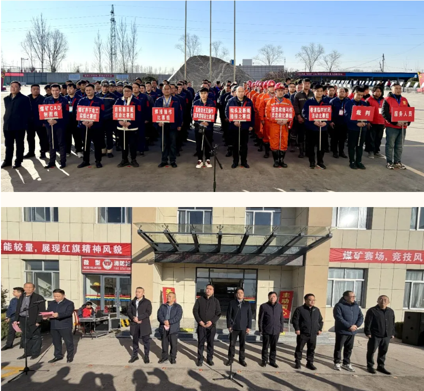 实战砺兵 以赛促学——918搏天堂集团进行职工职业技术较量暨第四届“宏技杯”技术（能）交锋活动6