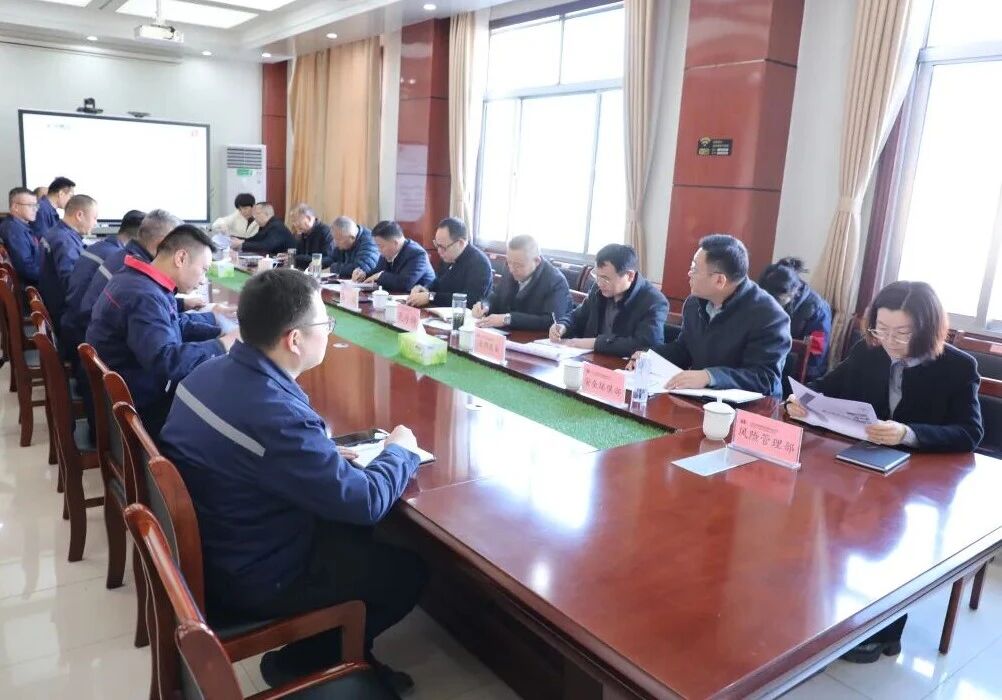 918搏天堂集团召开红旗煤矿出产接续专题会议部署沉点工作
