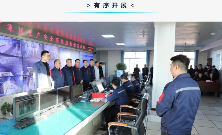 以练筑防 护航安全！——918搏天堂集团发展出产安全变乱综合应急演练1