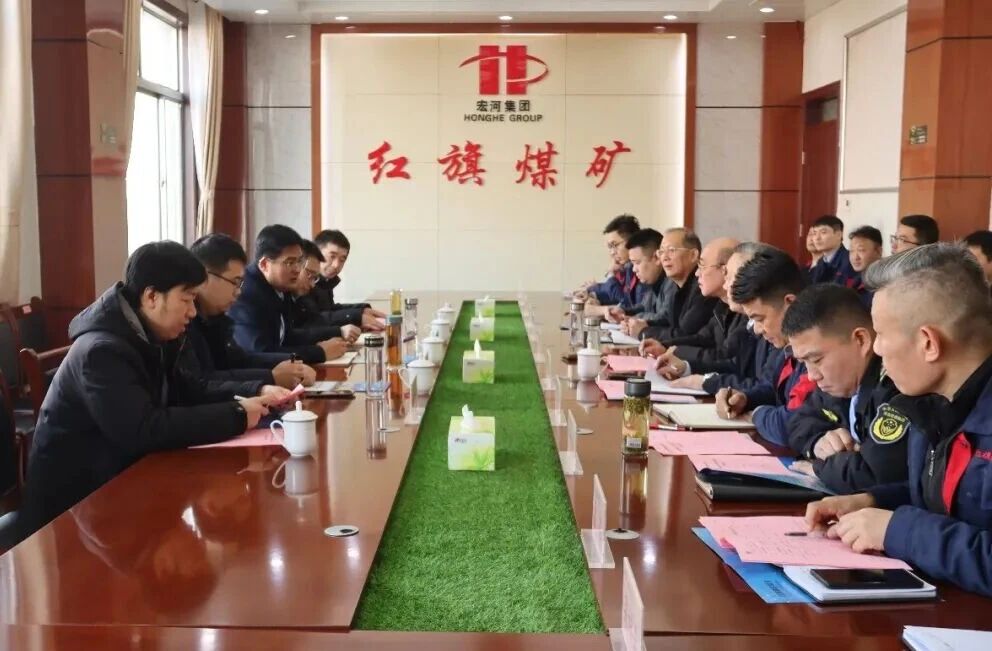 【红旗煤矿】国度矿山安全监察局山东局法律三处到我矿发展第一季度法律查抄