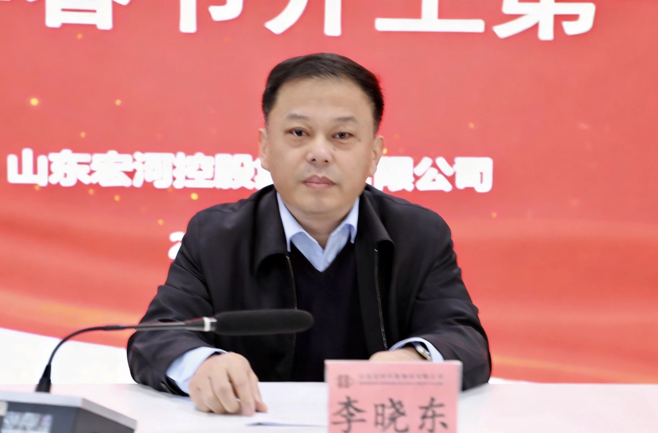 凝心聚力抓安全 收心归位启新程——918搏天堂集团召开2026年春节开工第一课1