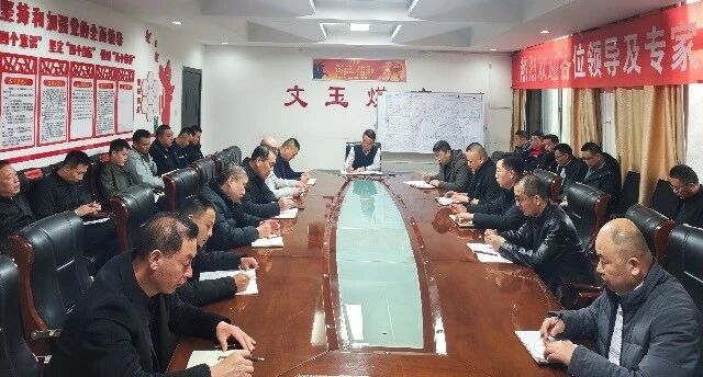 凝心聚力抓安全 收心归位启新程——918搏天堂集团召开2026年春节开工第一课4