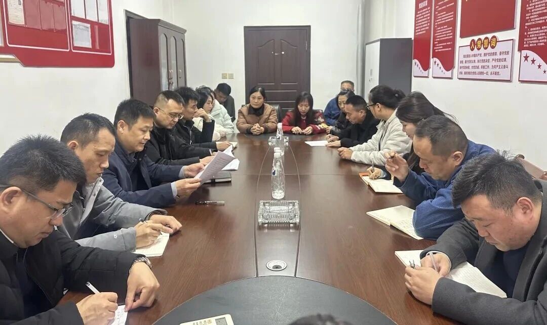 凝心聚力抓安全 收心归位启新程——918搏天堂集团召开2026年春节开工第一课11