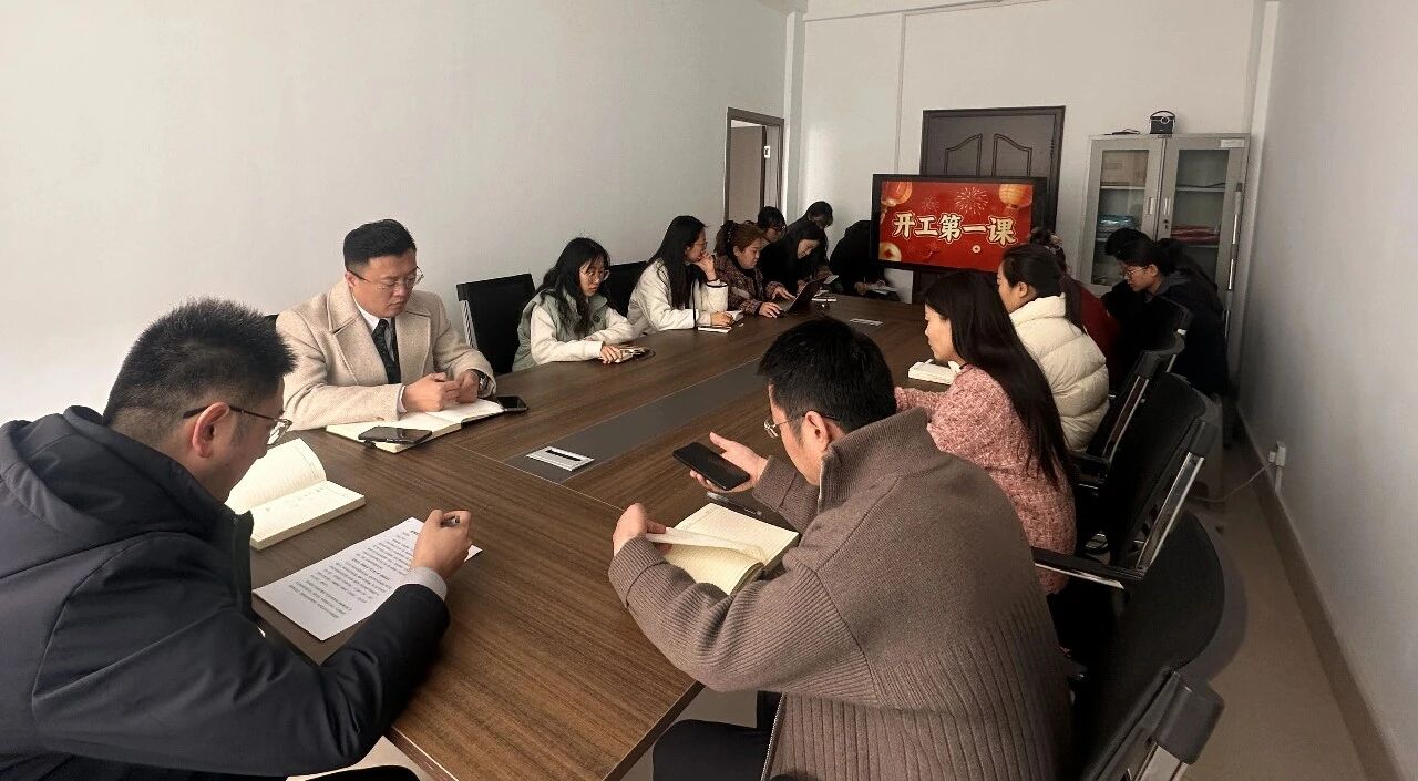 凝心聚力抓安全 收心归位启新程——918搏天堂集团召开2026年春节开工第一课12