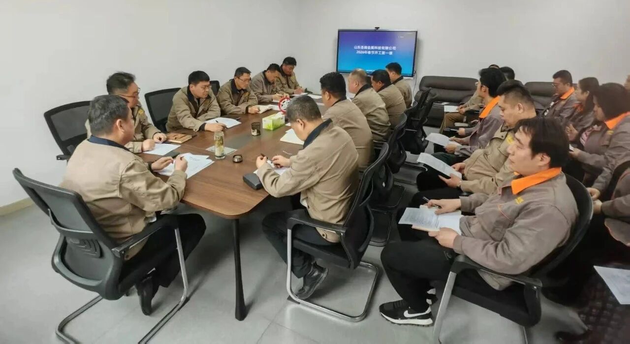凝心聚力抓安全 收心归位启新程——918搏天堂集团召开2026年春节开工第一课13
