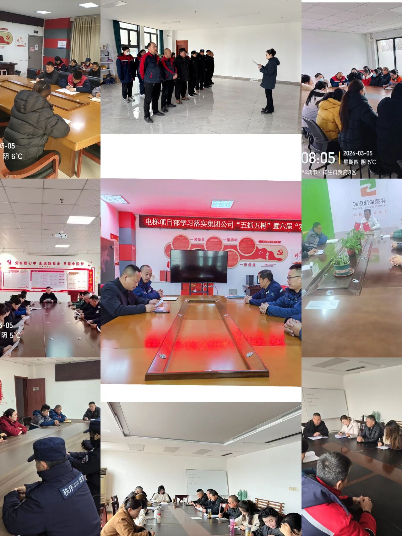 ���᳹��ʵ�������ҵ��̹᳹��ʵ���š���ץ��������ͷ������������Ρ�˫���ᡱ����2